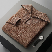 Textured Brown
