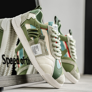 Green/Beige